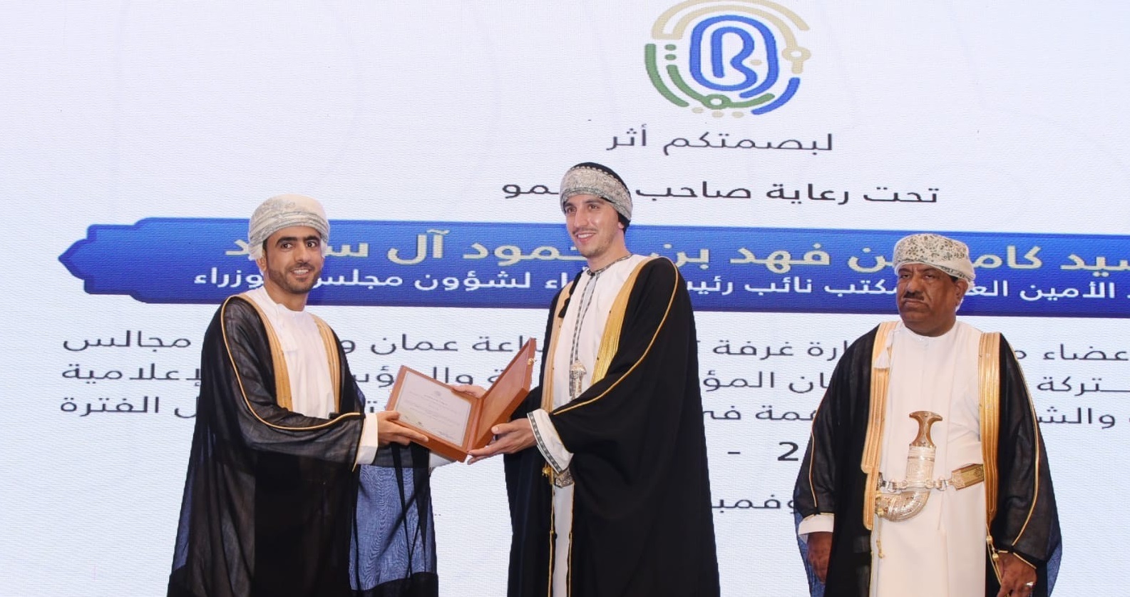 غرفة التجارة تكرم بنك مسقط تقديرًا لجهوده في المسؤولية الاجتماعية وخدمة المجتمع