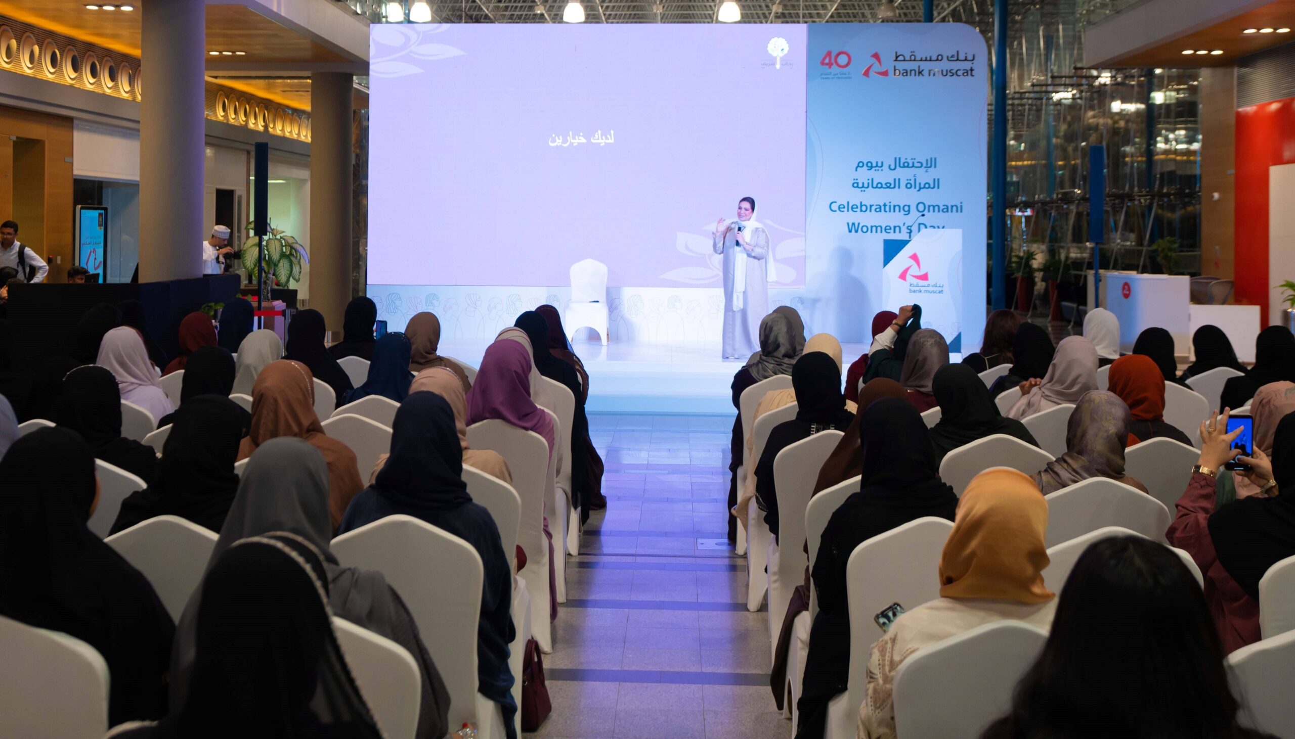 بنك مسقط يحتفي بيوم المرأة العمانية وينظم احتفالية خاصة بمشاركة زبونات البنك وموظفاته