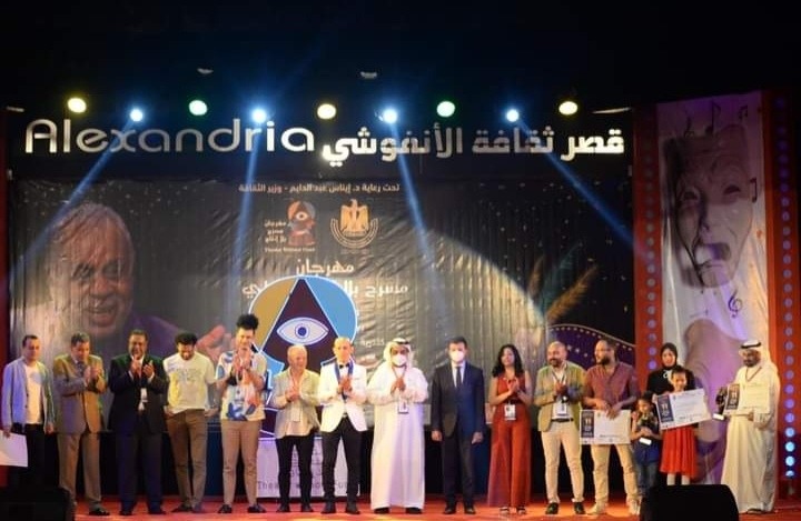 “مدق الحناء” في مهرجان دولي بالإسكندرية