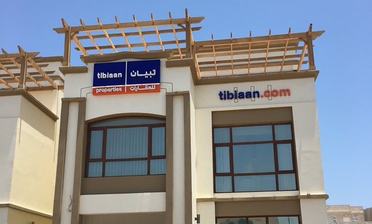 تبيان للعقارات تعين نائبًا للرئيس للمبيعات والتسويق – صحيفة أثير الالكترونية