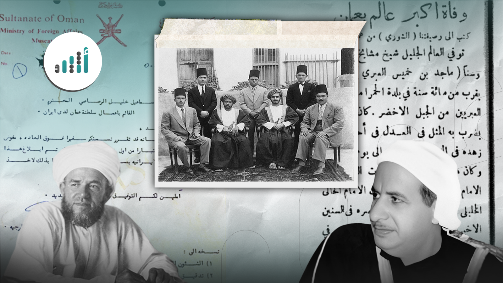 ويبقى الأثر: 8 شخصيات عُمانية غادرت دنيانا في شهر يوليو