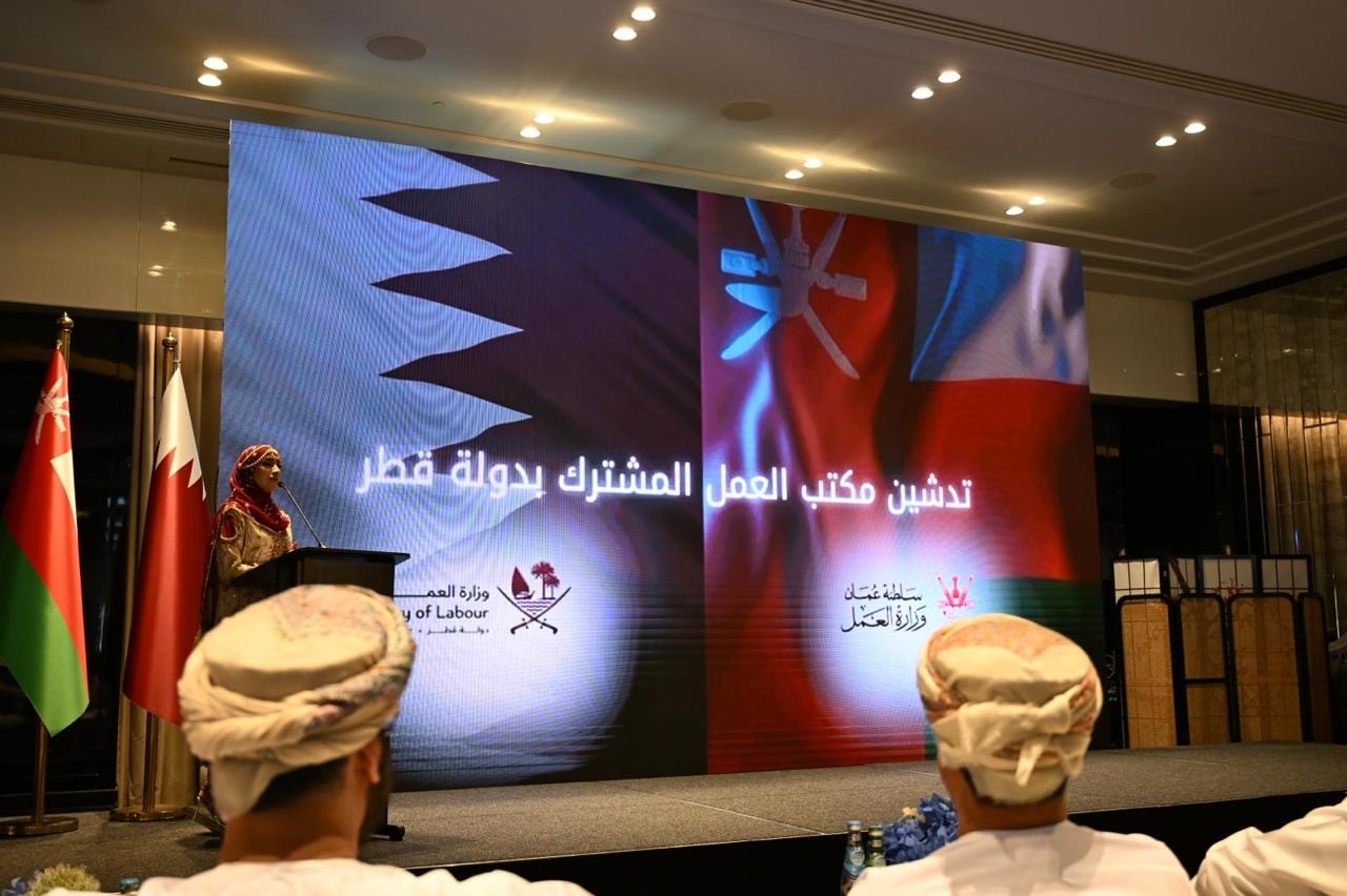 أول مكتب عمل خارجي: العمل توضح حول مكتب قطر