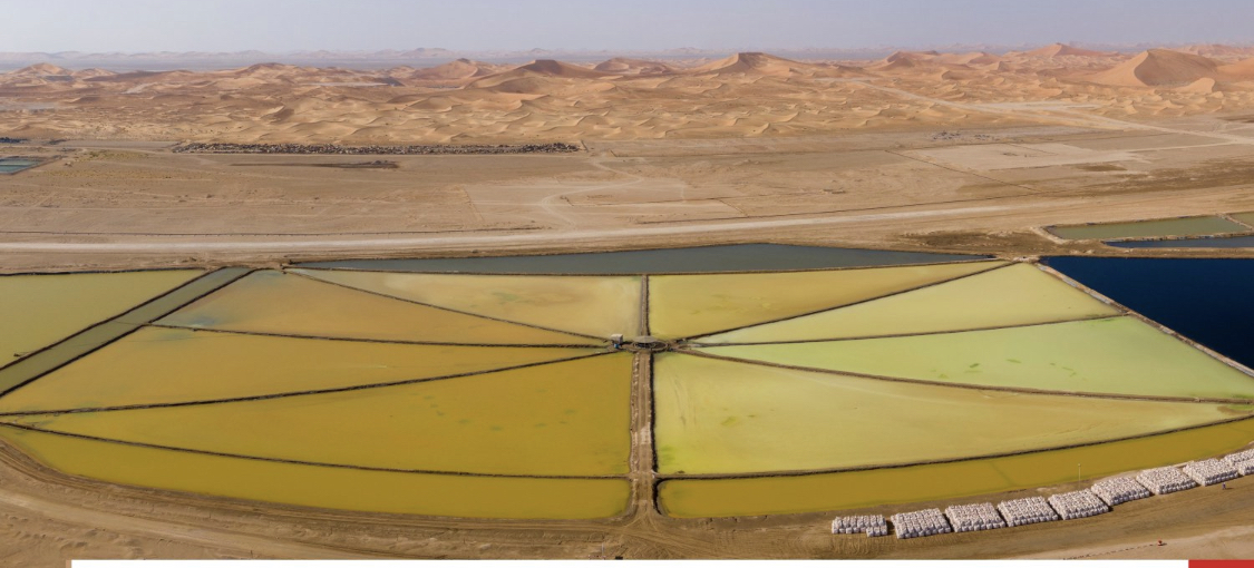 مناطق تعدينية مطروحة للمزايدة