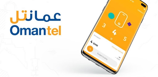 مليون مستخدم لتطبيق عمانتل