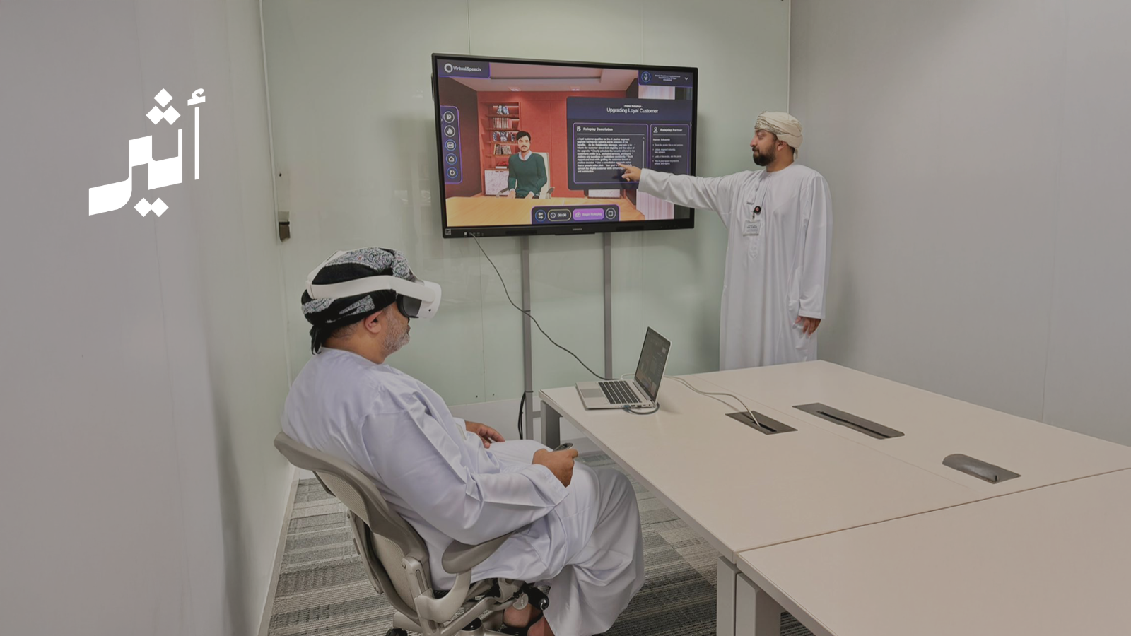 بنك مسقط يطلق منصة تدريبية تركز على تقنيات الواقع الافتراضي والألعاب الرقمية