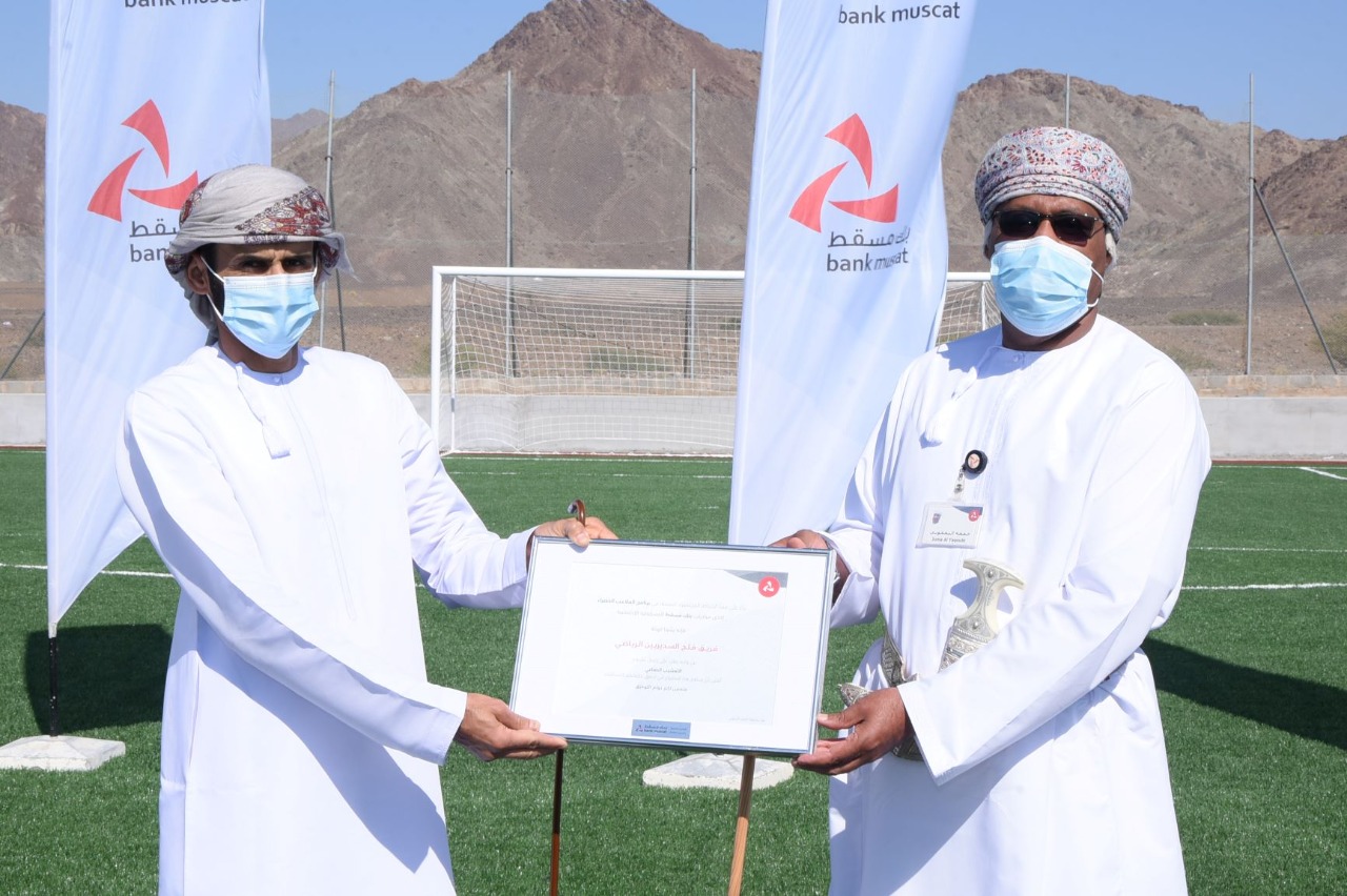 بنك مسقط يواصل افتتاح المزيد من “الملاعب الخضراء”