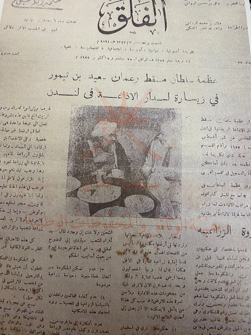 بالصور: زيارات لـ 4 سلاطين عمانيين إلى المملكة المتحدة