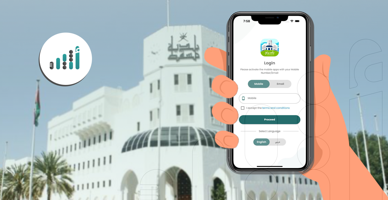 بخطوات سهلة: ادفع مخالفات “المواقف”