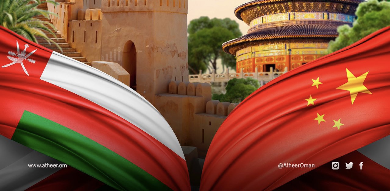 بالصور: العلاقات العمانية الصينية الدبلوماسية من ذاكرة صحيفة الشعب اليومية 