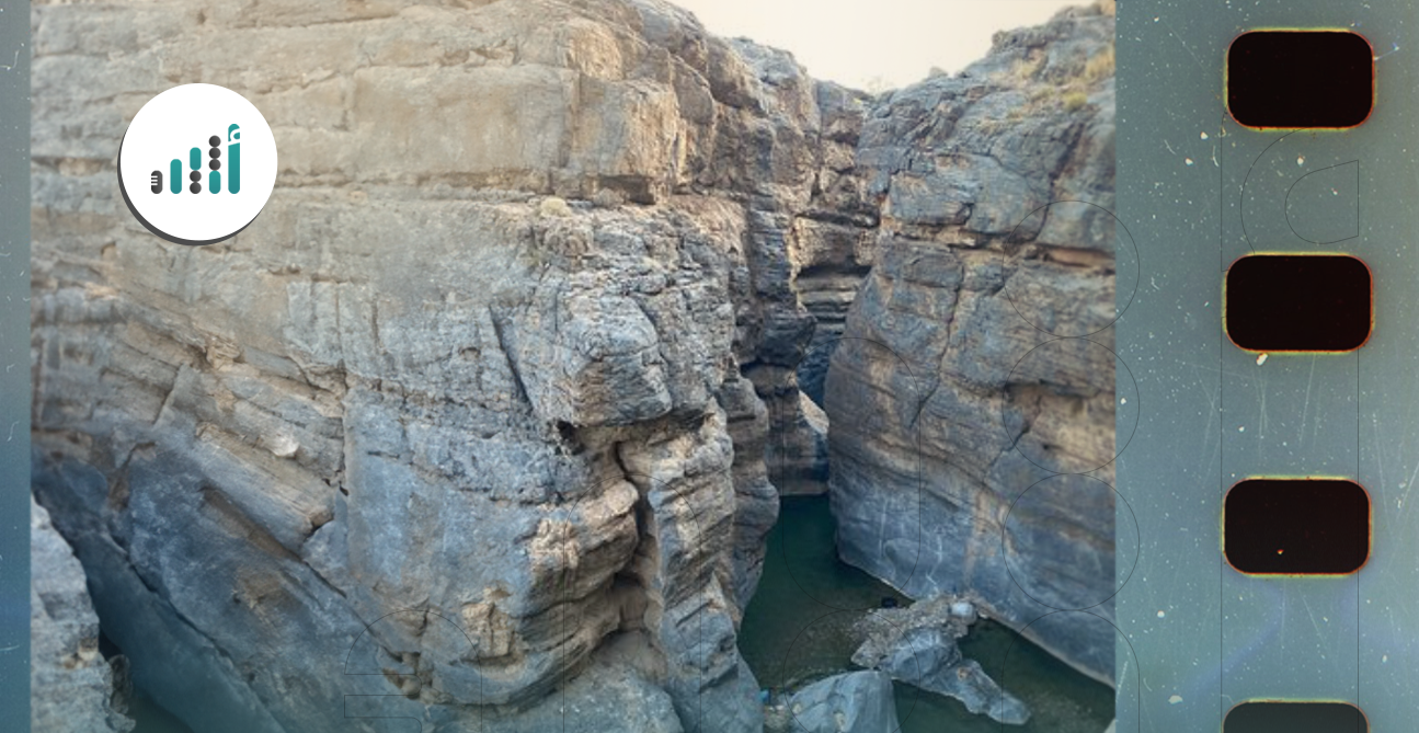 هل سمعت بـ“وادي ضم" من قبل؟