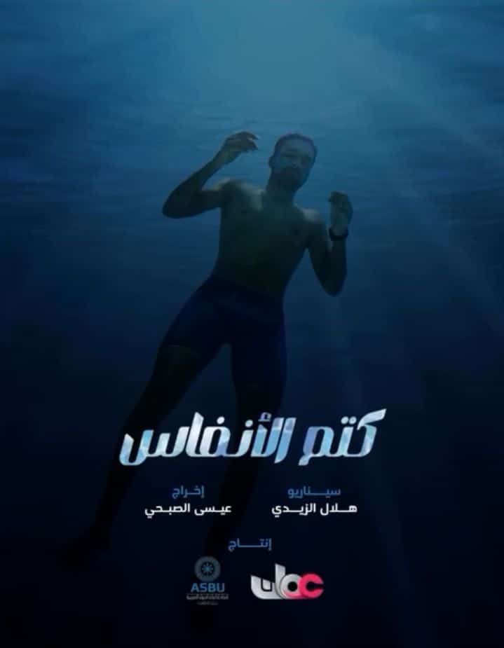 بمشاركة 5 أفلام عمانية: انطلاق فعاليات الدورة العاشرة من مهرجان أفلام السعودية