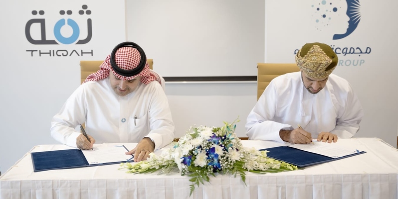 مذكرة تفاهم عمانية – سعودية لتطوير وإطلاق منتجات تجارية مشتركة