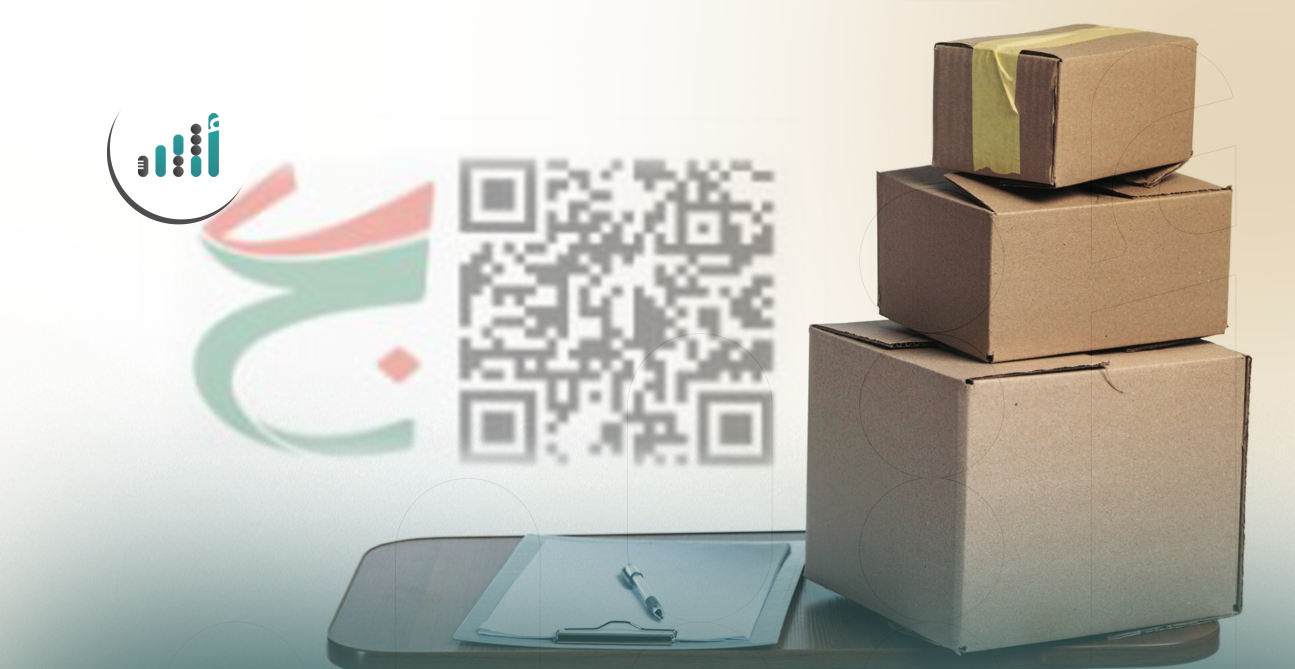 غرامة قد تصل إلى 3 آلاف ريال: فرض ضوابط جديدة على استخدام علامة الجودة