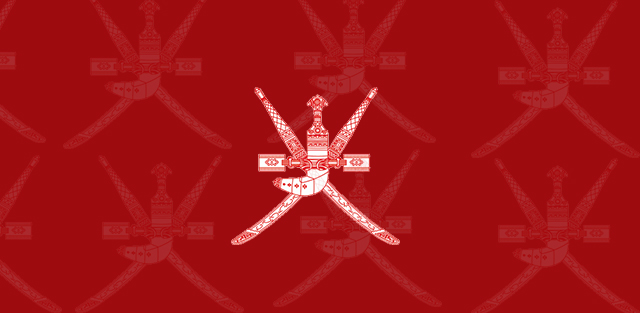 بمراسيم سلطانية: 7 تعديلات على نظام التأمينات الاجتماعية منذ 1997، تعرّف عليها