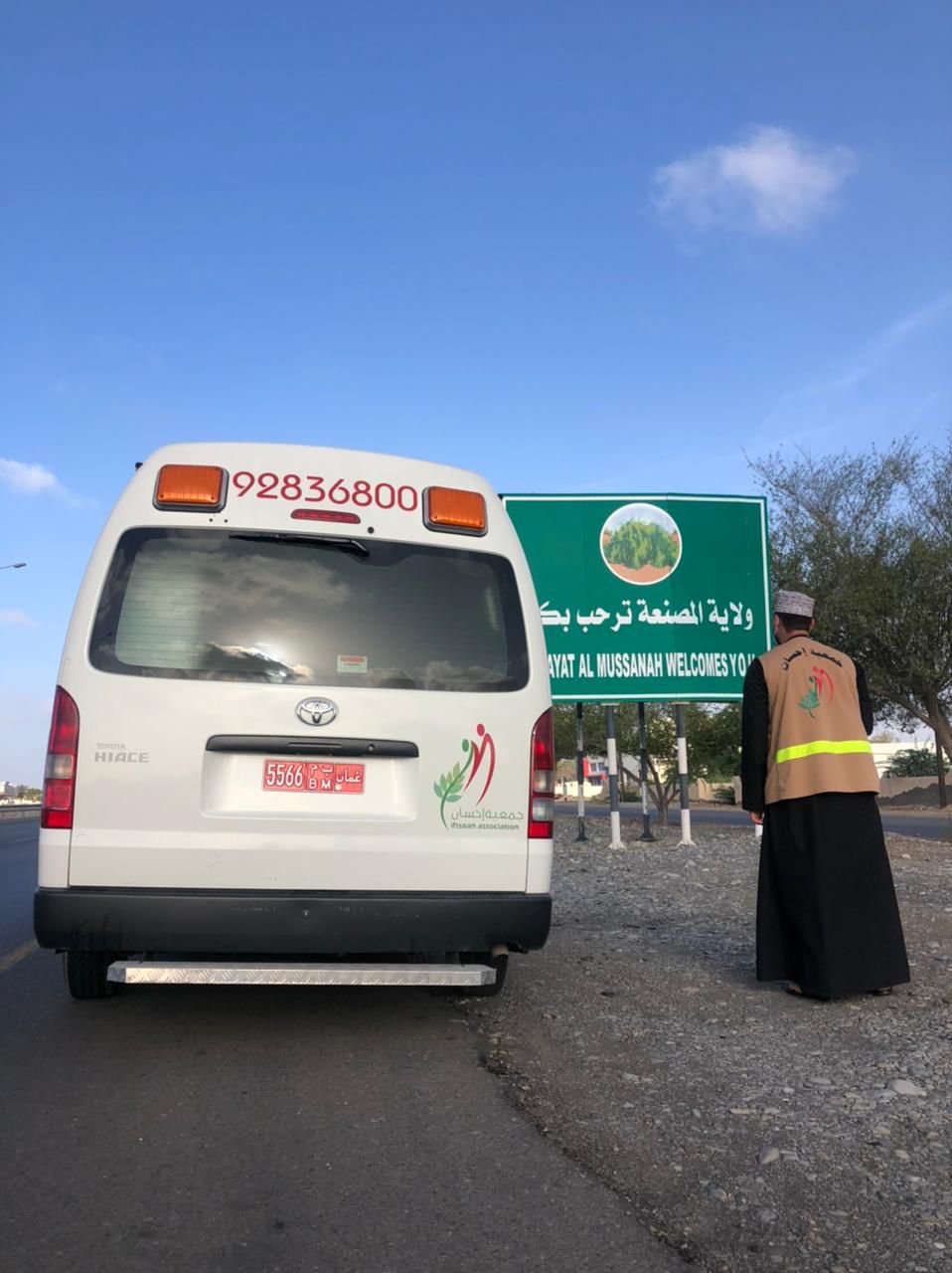 للمسنين المقعدين: هناك مبادرة خيرية لنقلهم من مكان إلى آخر