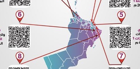 الأوقاف تعلن عن 10 أراض للاستثمار، إليك تفاصيلها