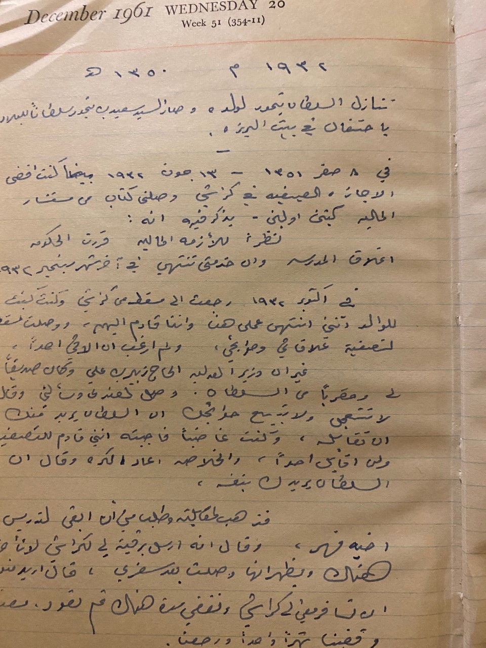 بالصور: مذكرات “الوالي إسماعيل” مع 3 سلاطين