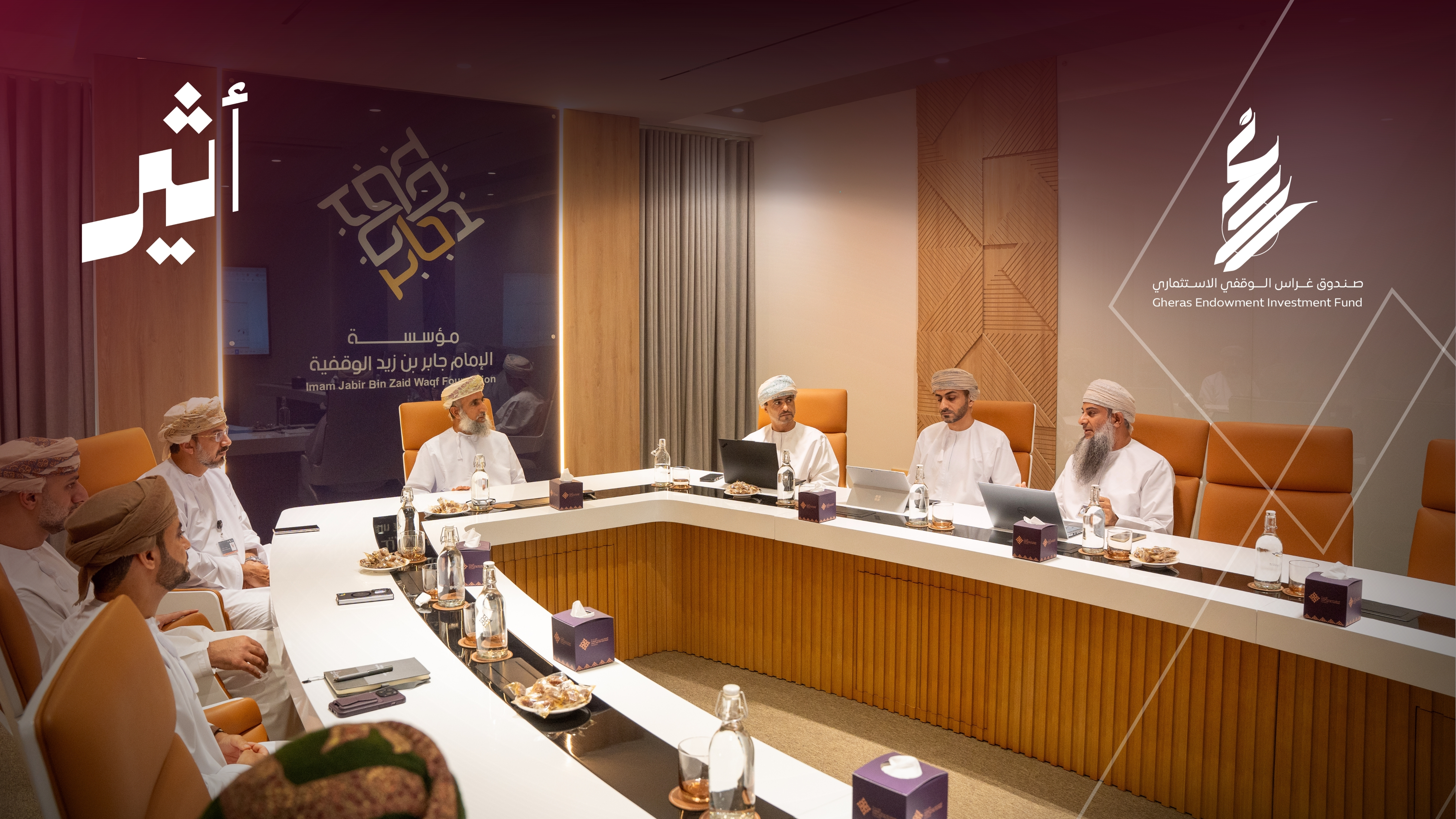 نمو غير مسبوق: عوائد صندوق ”غراس الوقفي الاستثماري“ تتخطى 13%