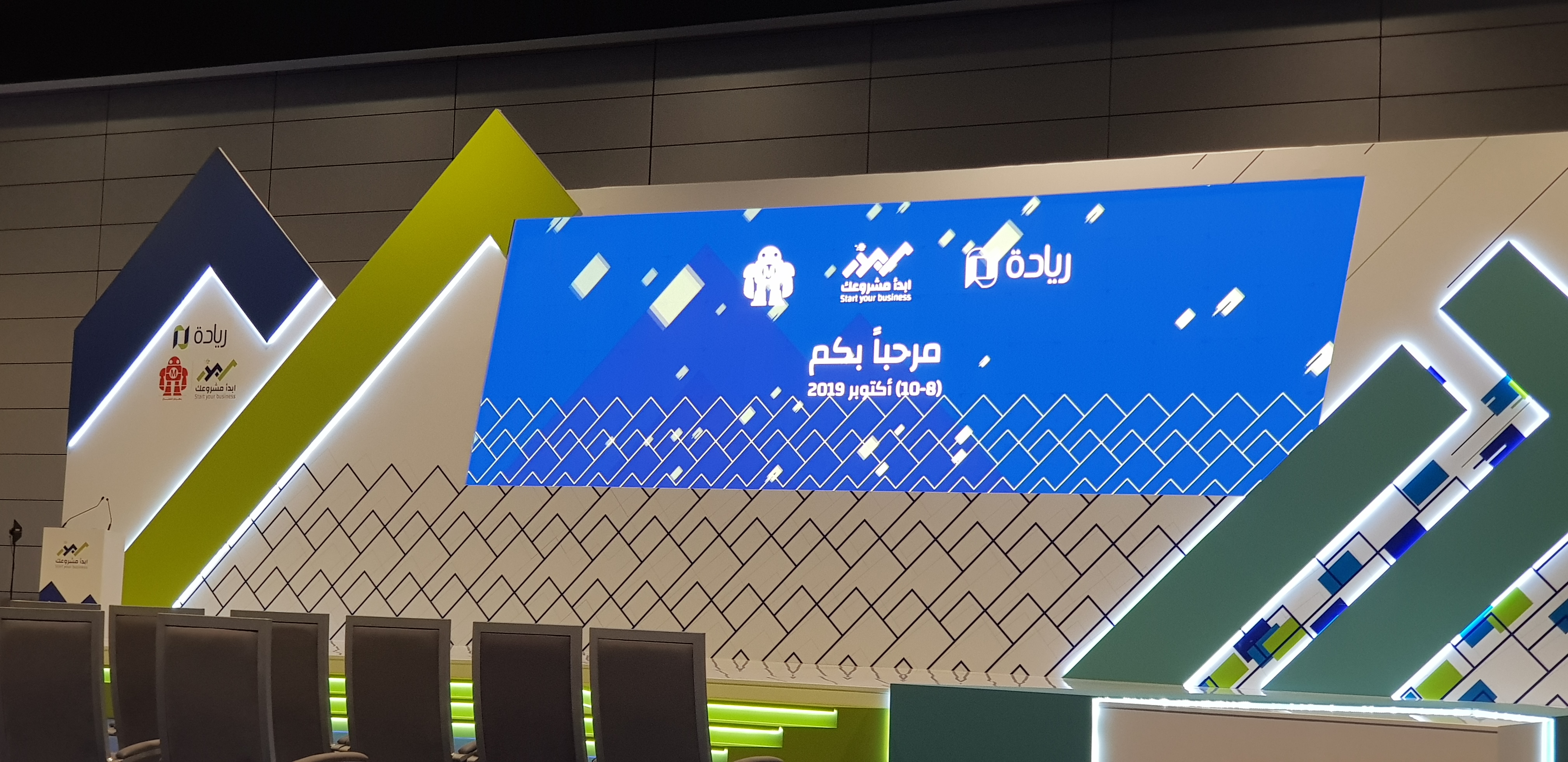 لمدة 3 أيام: انطلاق فعاليتي “ابدأ مشروعك” و”معرض الصناع” بمركز عمان للمؤتمرات والمعارض