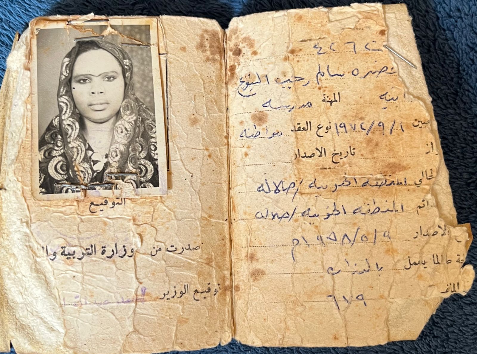 نجت من تهديد بالقتل والتقت بالسلطان قابوس بن سعيد: ملامح من سيرة أول معلمة عُمانية في ظفار