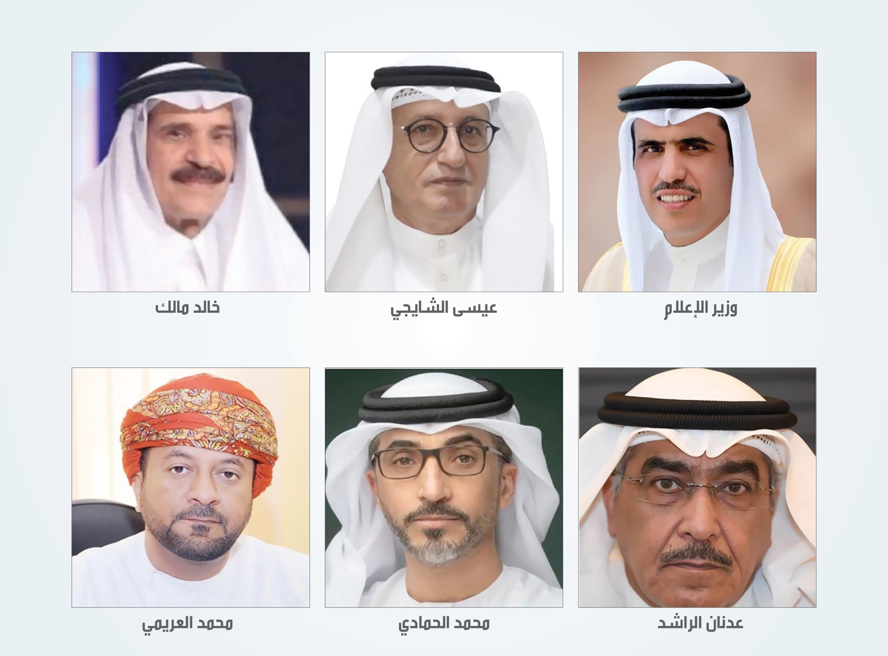 مناقشة إنشاء اتحاد للصحفيين الخليجيين وتوحيد الخطاب الإعلامي والصحفي