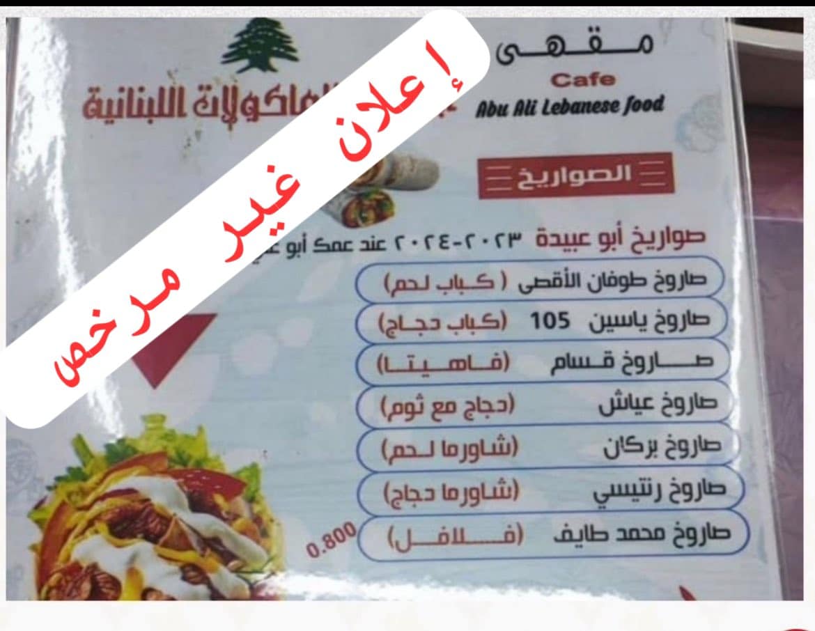 لماذا عليك الانتباه قبل تسمية الوجبات في المطاعم؟