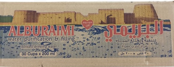 إذا كان لديك هذا النوع من المياه؛ فتخلص منه