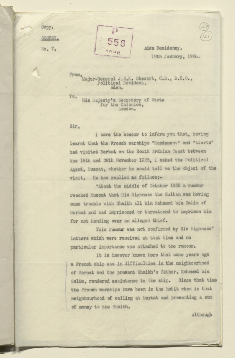 الشيخ العُماني الذي كرّمته فرنسا سنة 1904 م