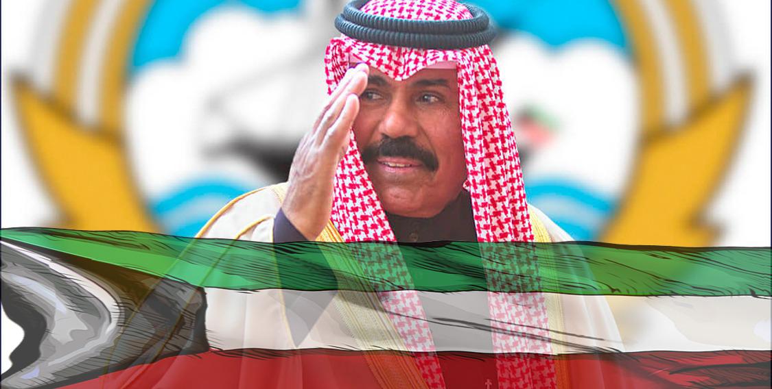 تحديد موعد أداء القسم لأمير الكويت الجديد