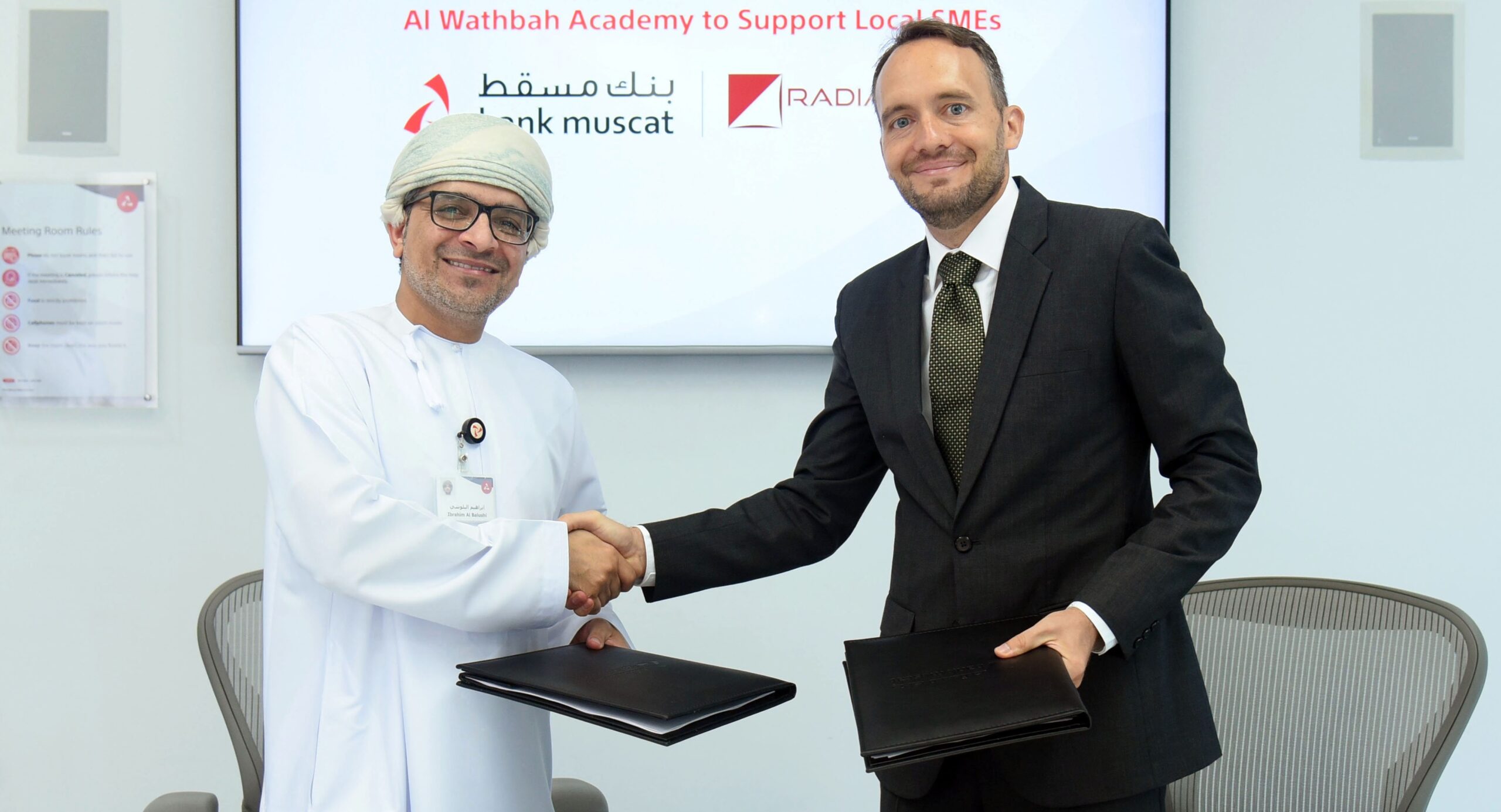 بنك مسقط يوقع اتفاقية لتنفيذ برنامج تدريبي متقدم يوفر 30 فرصة تدريبية لرواد ورائدات الأعمال