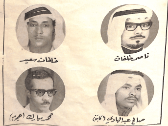 تاريخ كرة القدم في سلطنة عمان