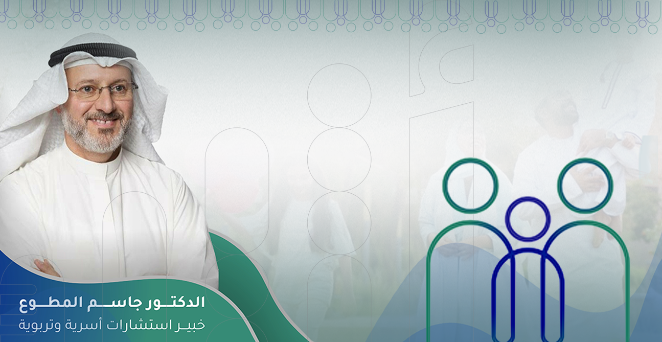قريبًا: الدكتور جاسم المطوع يتحدث عن أسرار الاستقرار الأسري في محاضرة جماهيرية
