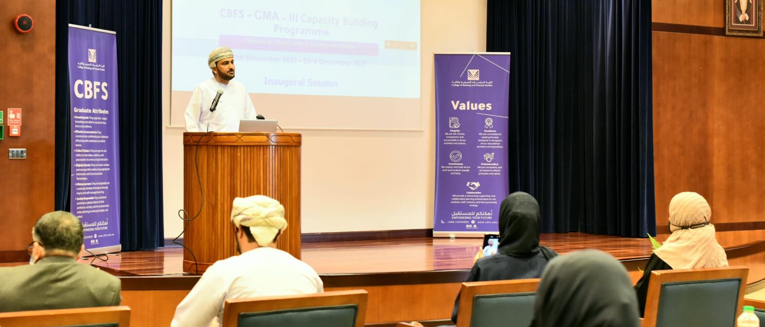 إطلاق برنامج تدريبي لشهادة الاكتتاب التأميني العام