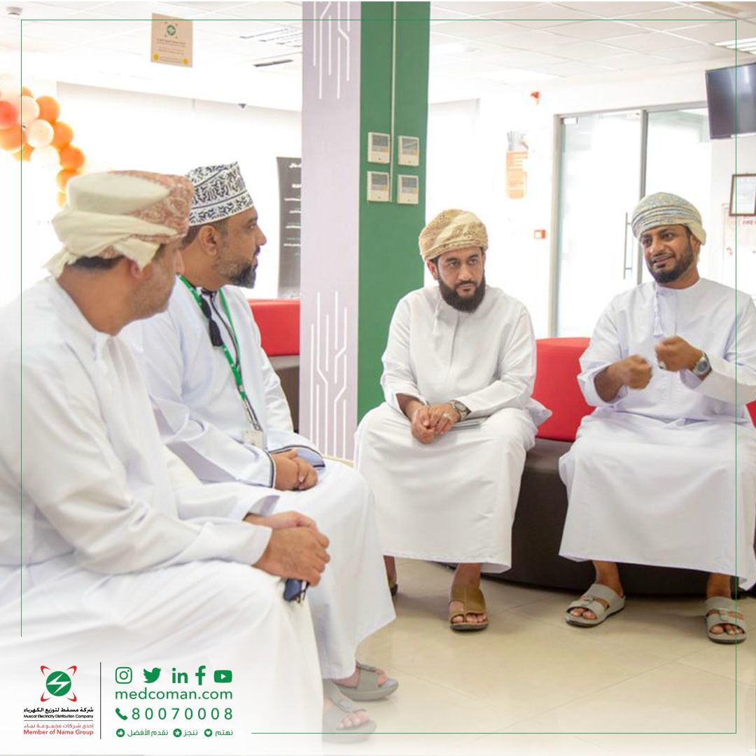 “مسقط لتوزيع الكهرباء” تختتم الأسبوع العالمي لخدمات المشتركين