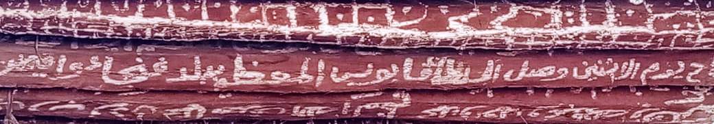 بالصور: أهالي فنجا يوثقون زيارة السلطان قابوس بطريقة جميلة!