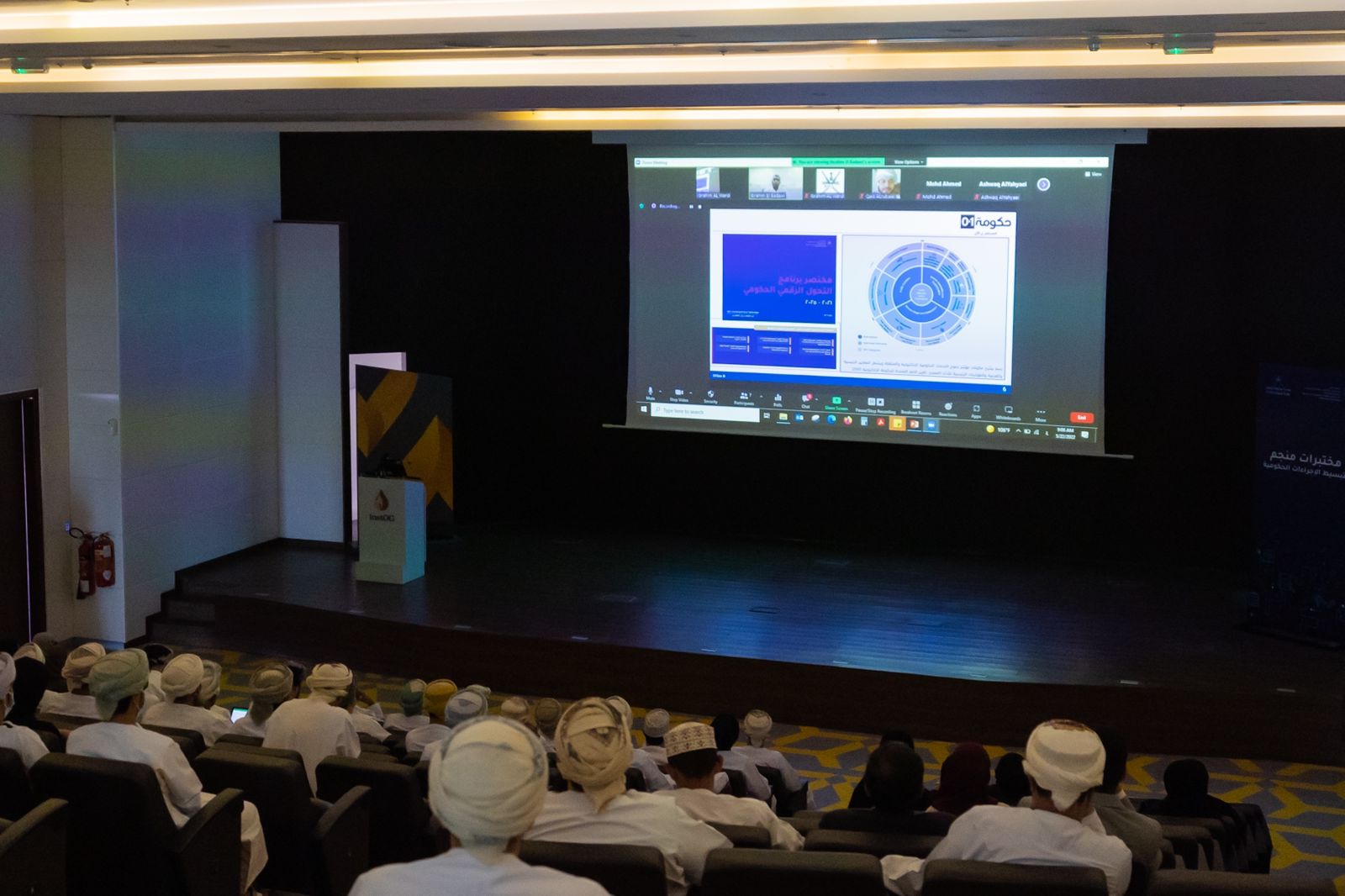 استهداف تبسيط أكثر من 1700 خدمة حكومية