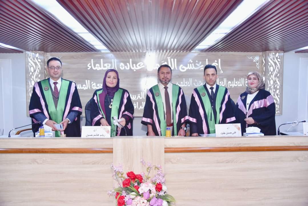 “المرجعيّات الثقافية في شعر عبدالرزّاق الربيعي” رسالة ماجستير في الجامعة المستنصرية