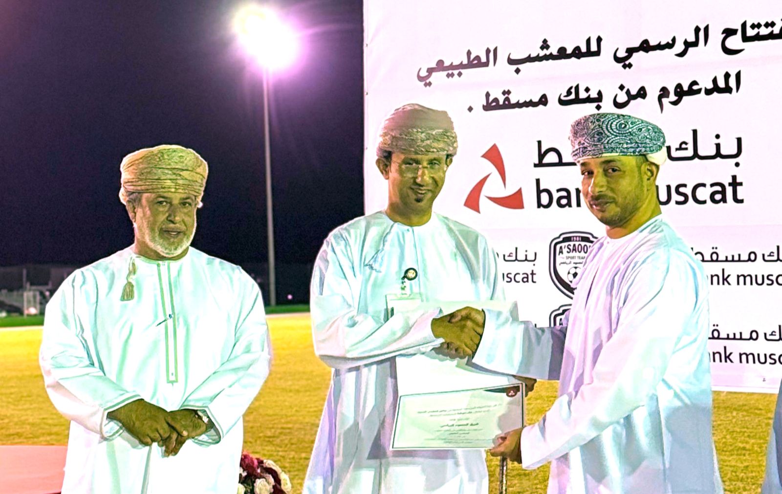 برنامج ”الملاعب الخضراء“ من بنك مسقط يواصل تحقيق النجاحات في دعم الفرق الأهلية الرياضية 