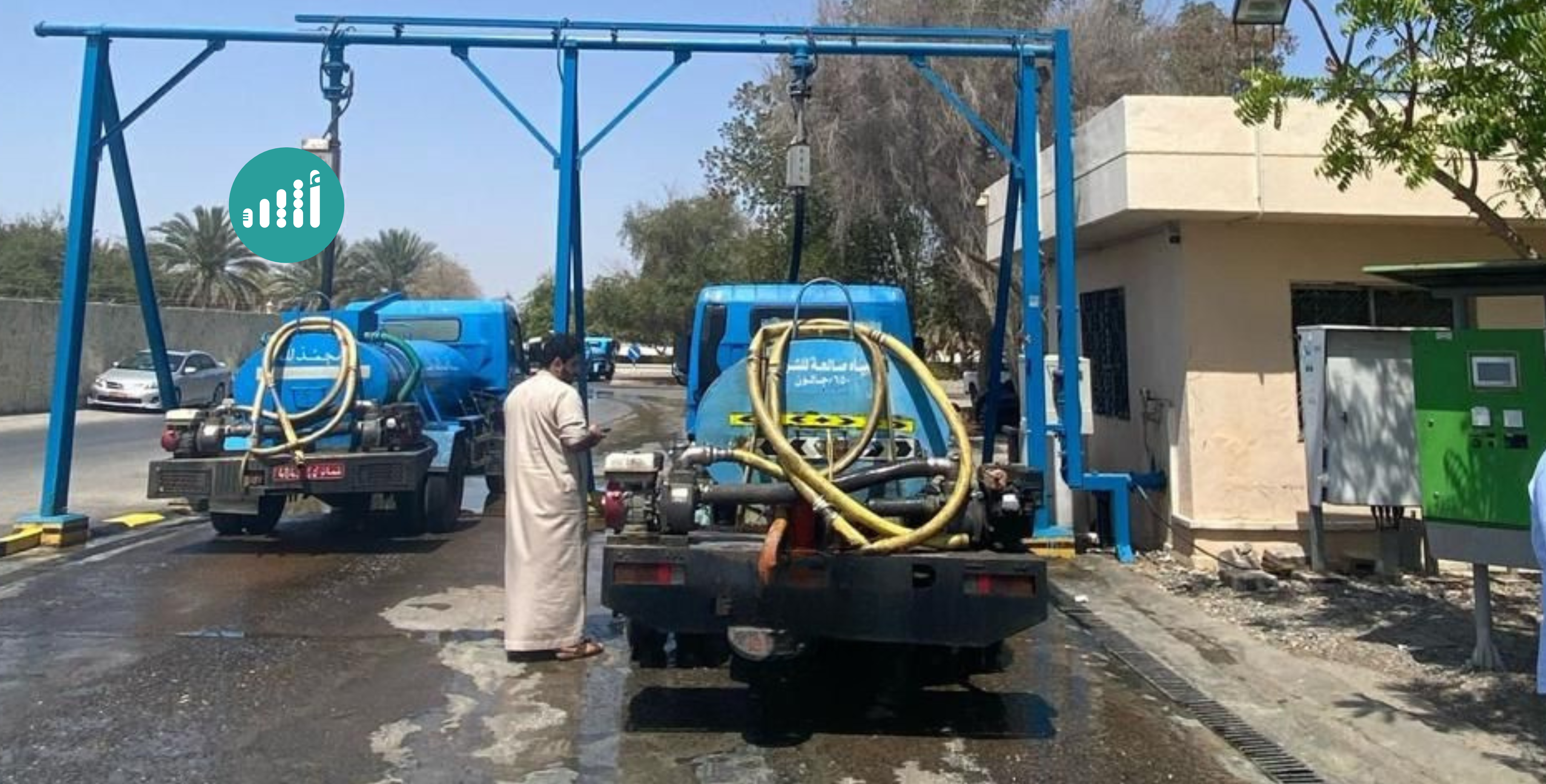 لمشغلي ناقلات المياه والصرف الصحي المستقلة، لائحة جديدة تهمكم