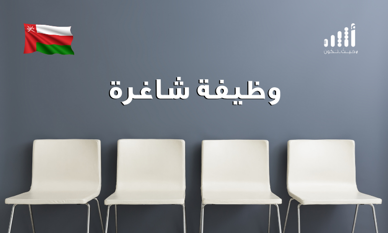 أكثر من 100 وظيفة تدريسية في تخصص اللغة الإنجليزية لدى جامعة التقنية