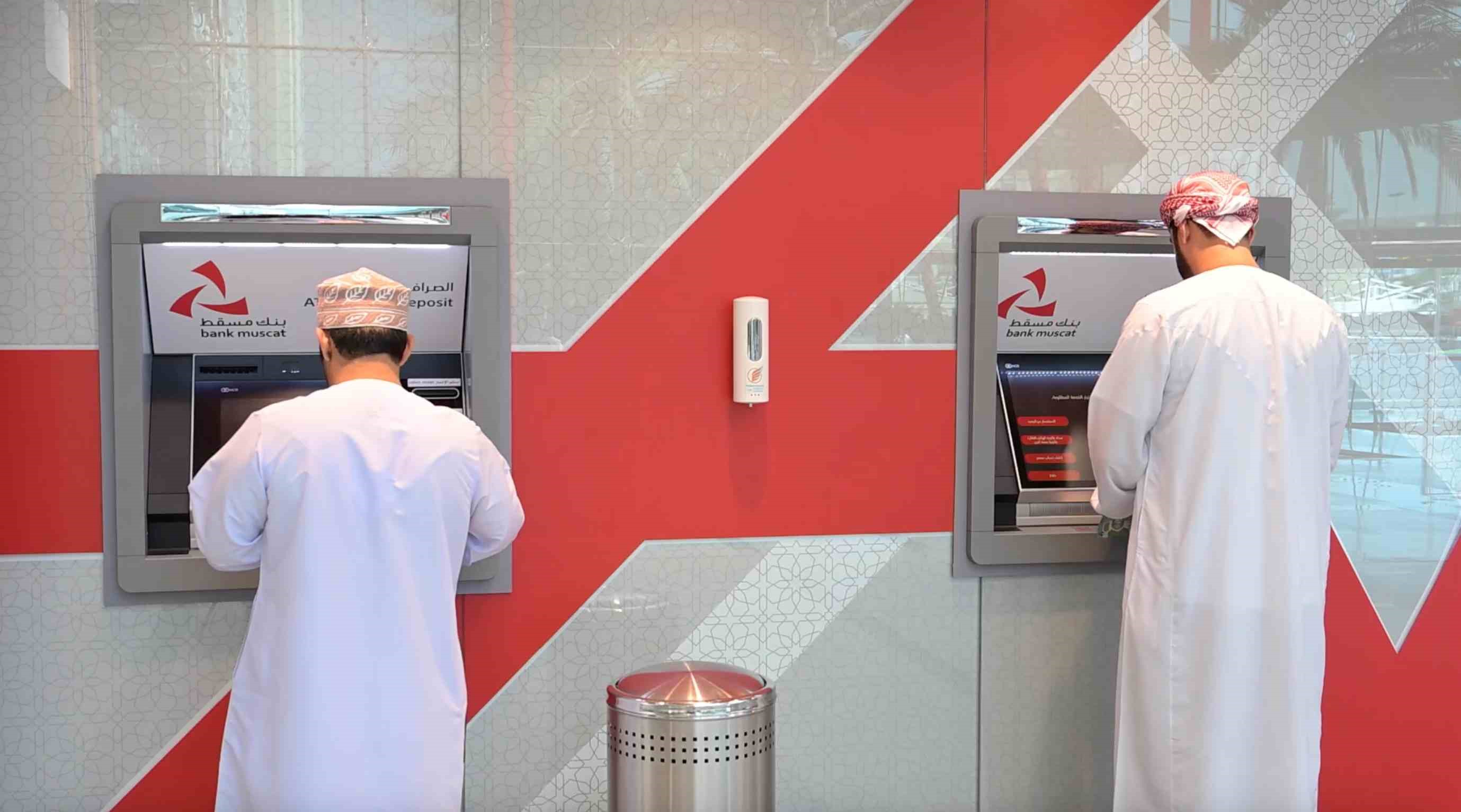 بنك مسقط يواصل الريادة في تقديم الحلول والخدمات المصرفية الرقمية للزبائن
