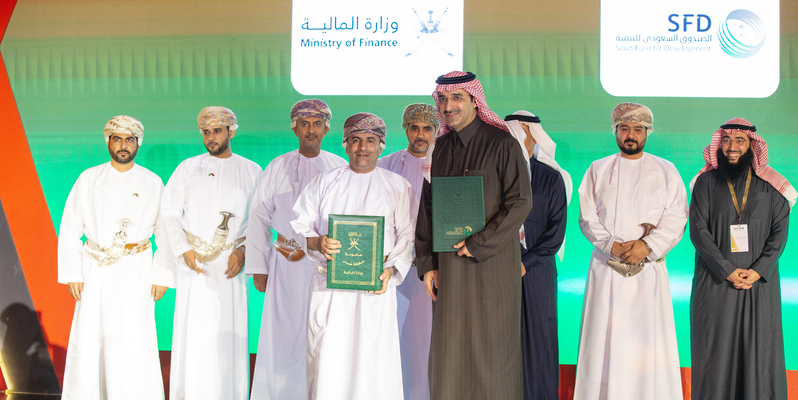 مشروع عماني سعودي في الظاهرة