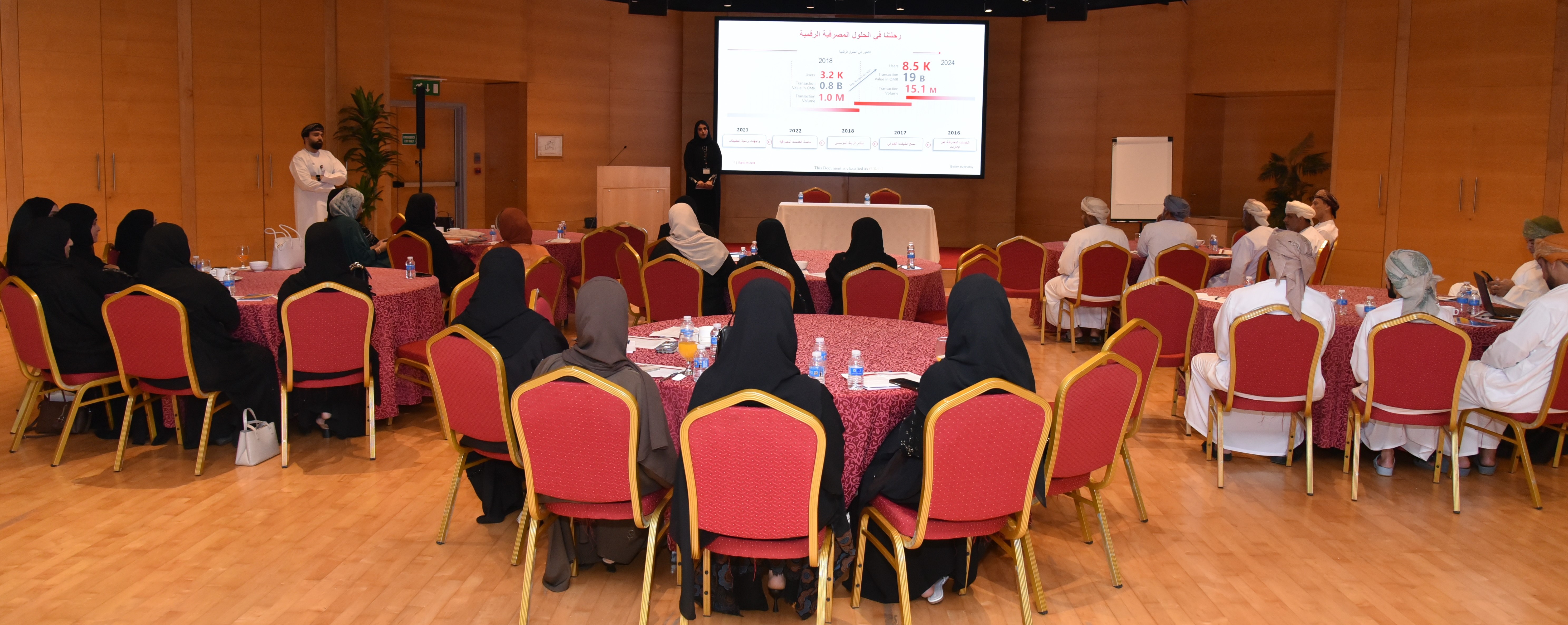 بنك مسقط ينظّم ورشة عمل لتعزيز التعاون المشترك مع وزارة العمل 