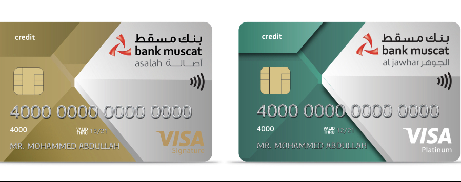 استمتع بتجربة سفر فريدة ومزايا عديدة مع بطاقات أصالة والجوهر من بنك مسقط