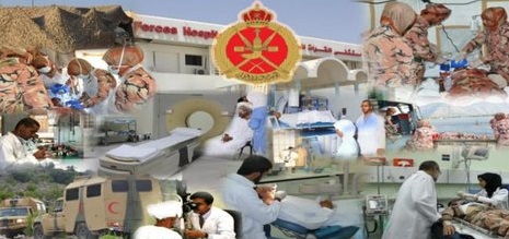الجيش السلطاني العماني يفتح باب التجنيد في وظائف طبية