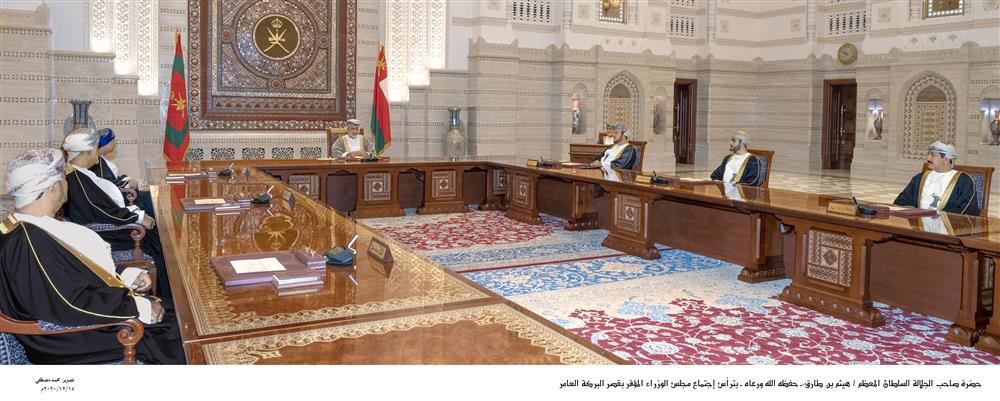 شمل توجيهات التقاعد واللجنة العليا: بيان عن اجتماع مجلس الوزراء برئاسة جلالة السلطان