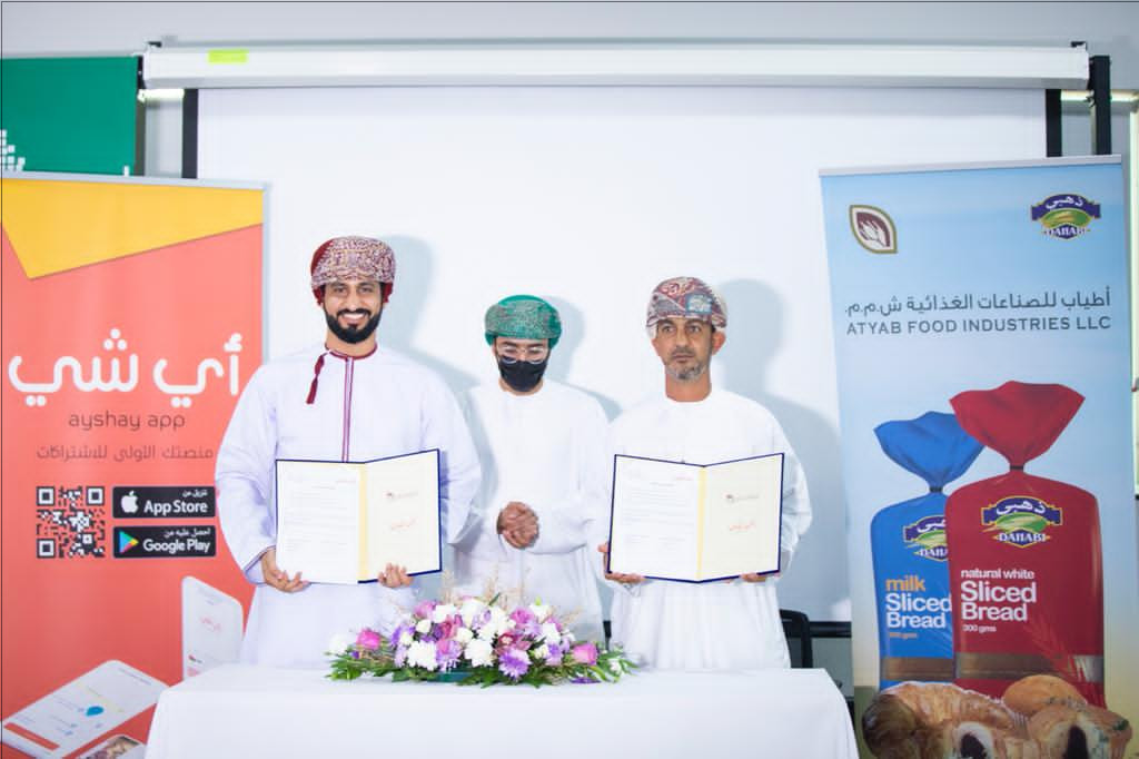 “أي شي” إحدى شركات “العماني للتكنولوجيا” توقّع 4 اتفاقيات