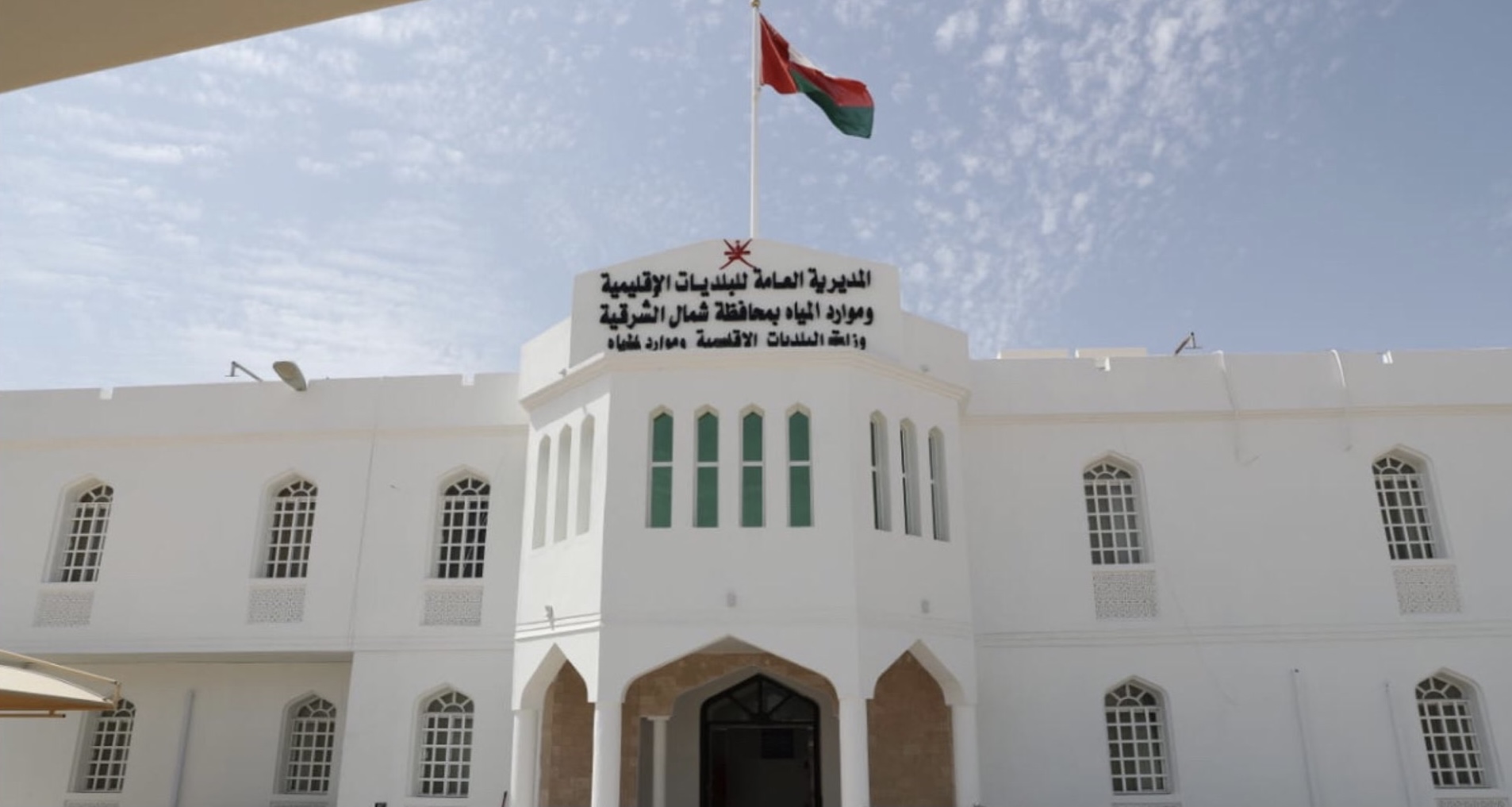 إغلاق محل “لندن سنتر”