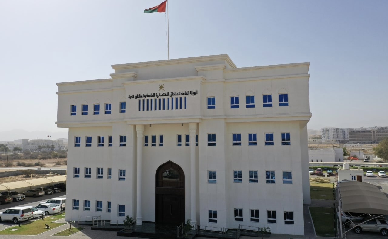 الهيئة العامة للمناطق الاقتصادية الخاصة والمناطق الحرة تعدل رسوم خدماتها