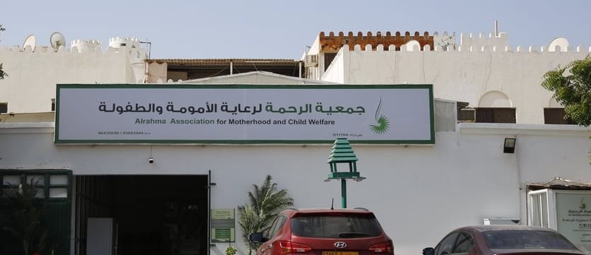 جمعية الرحمة تخصص 50 ألف ريال لدعم المتأثرين بقرار الإغلاق